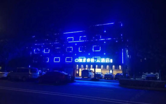 Homeinn Ripple Hotel (Nanjing Gucheng Lake Wetland Park)
