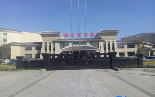 Yingbin Hotel