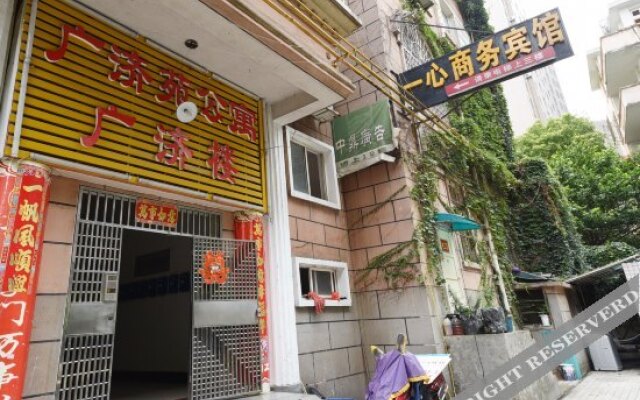 Yixin Business Hotel
