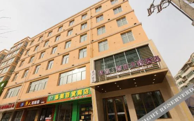 Yuzhong Longxin Qingfei Theme Hotel