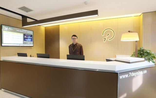 IU Hotels·Dunhuang Municipal Square