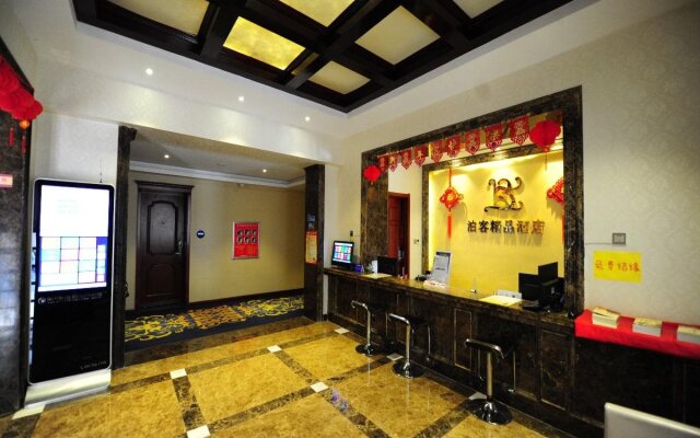 Qingdao Boke Boutique Hotel