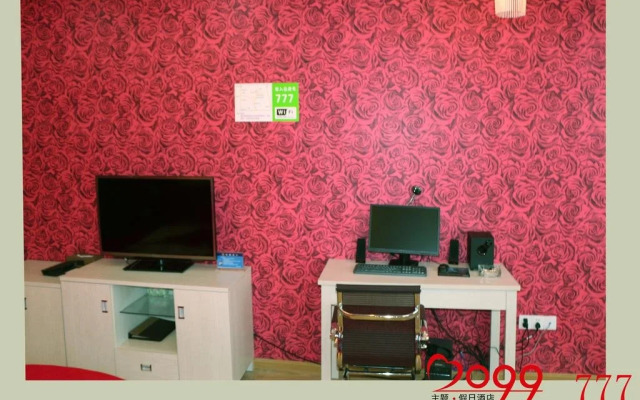 Xuancheng 2099 Theme Holiday Hotel