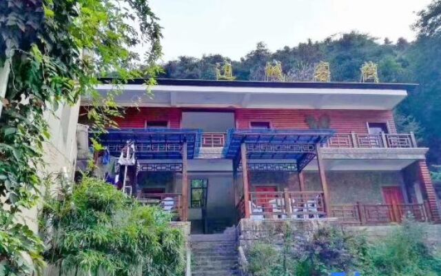 Shuimoting Xibiancheng Inn