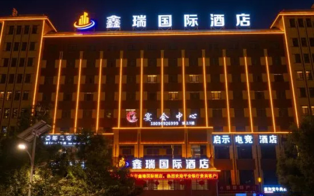 Alar xinrui International Hotel – Exterior – Aral