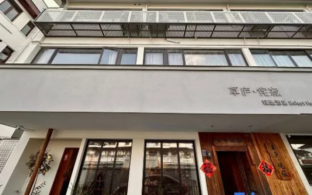 Suzhou Luji Homestay – Exterior – Suzhou