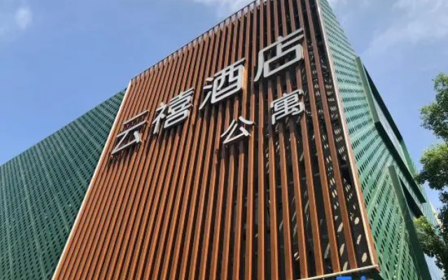 qingzhu·hangzhouyunxi Hotel