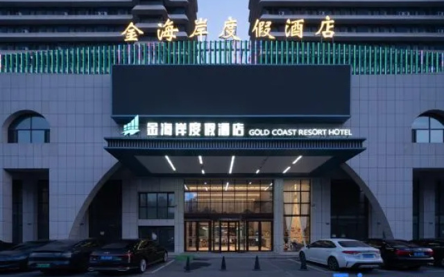 Golden Coast Resort Hotel (Yantai Nanshan Yacht Club) – Exterior – Yantai