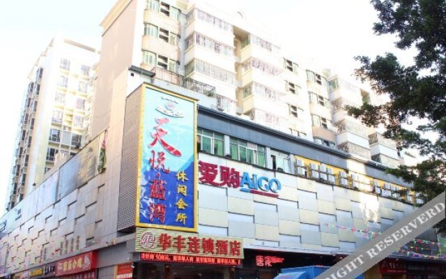 Huafeng Chain Hotel Shenzhen Tanglang