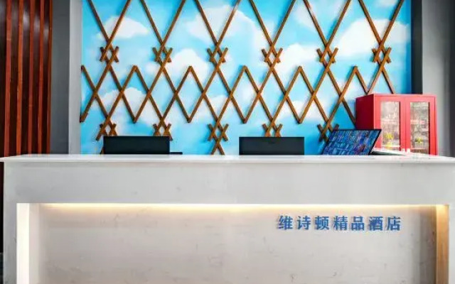 Weston Boutique Hotel (Luohe Convention and Exhibition Center)