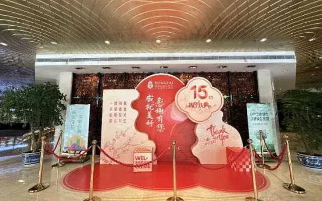 Dongtai International Hotel