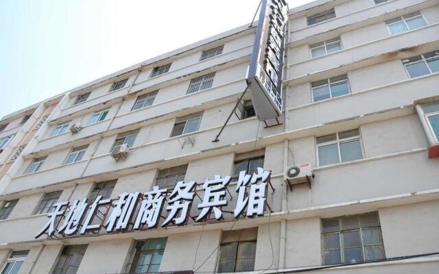 Tiandi Renhe Business Hotel