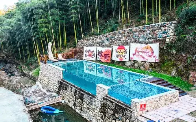 Anji ShiIi Yangchang Hot Spring Private Soup Homestay