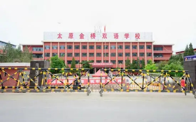 Taiyuan Ruiya Hotel