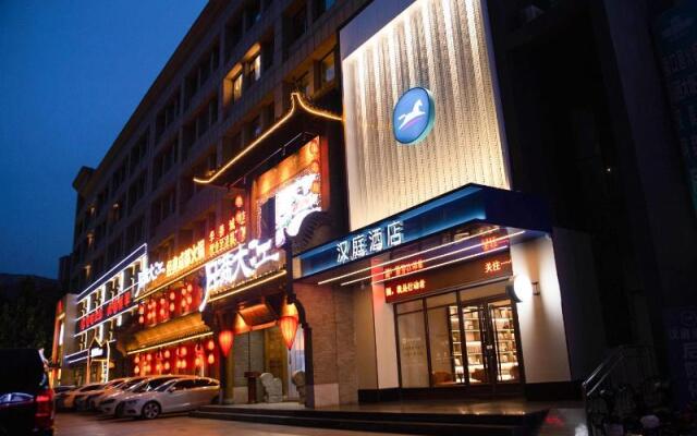 Отель Hanting Hotel(Zibo North Railway Station Lutai Ave