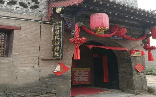 Pingyao Jingyizhan Folk Inn