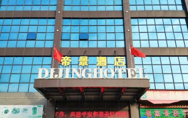 Zengcheng Hotel