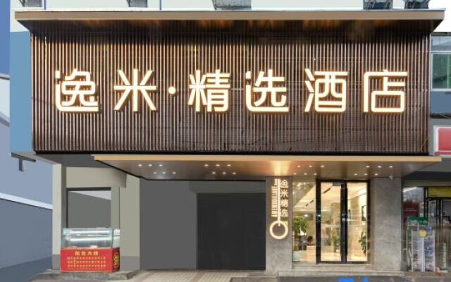 YIMI seleted Hotel (Guangzhou  Zhongda Beimen Lijiang Subway Station)