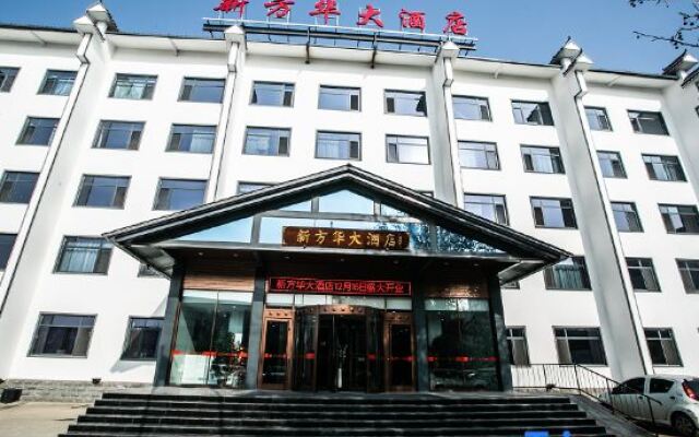 Xinfanghua Hotel