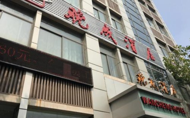 Wancheng Hotel