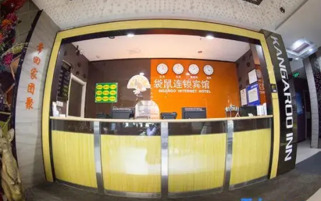 Kangaroo Internet Hotel (Harbin Central Street)