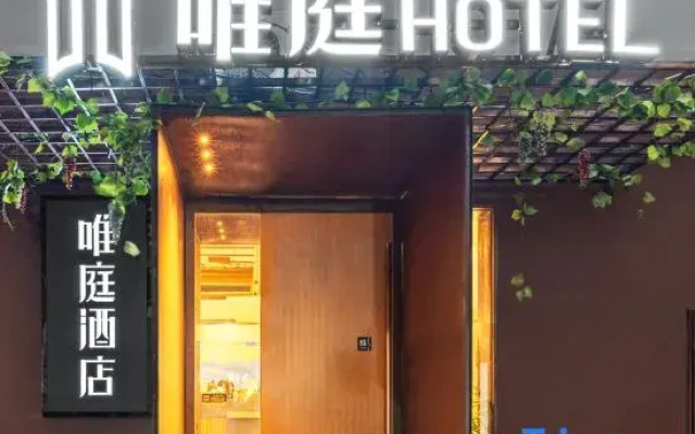 Waiting Hotel (Shanghai Sichuan North Road&Hongkou Football Stadium)