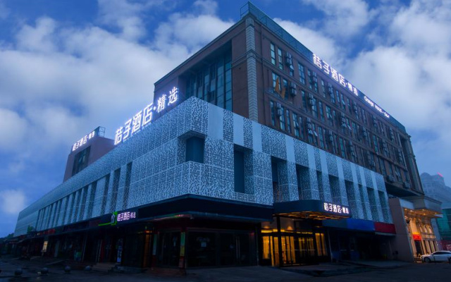Orange Hotel Shanghai Hongqiao National Convention and Exhibition Center Xujing – Exterior – Shanghai