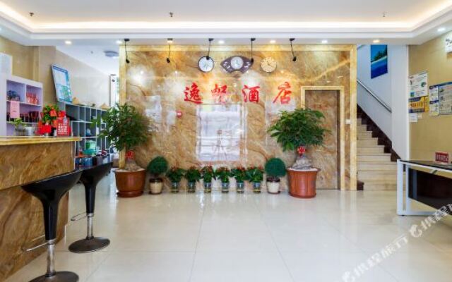 Yitao Liangpin Hotel (Huli Park Sm)