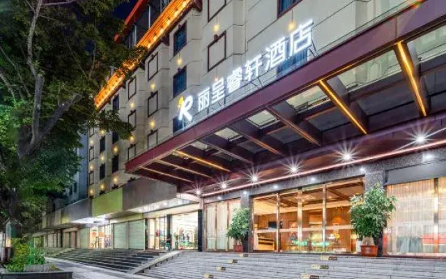 Rezen Select Hotel(Heyuan Asia's Highest Fountain)
