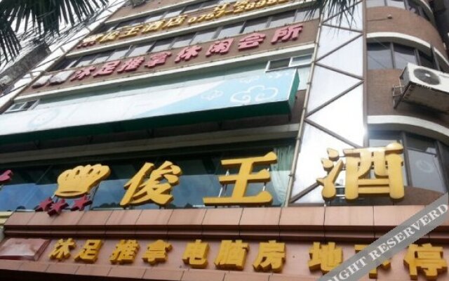 Foshan Shunde Ronggui Junwang Hotel (Fisherman's Wharf)