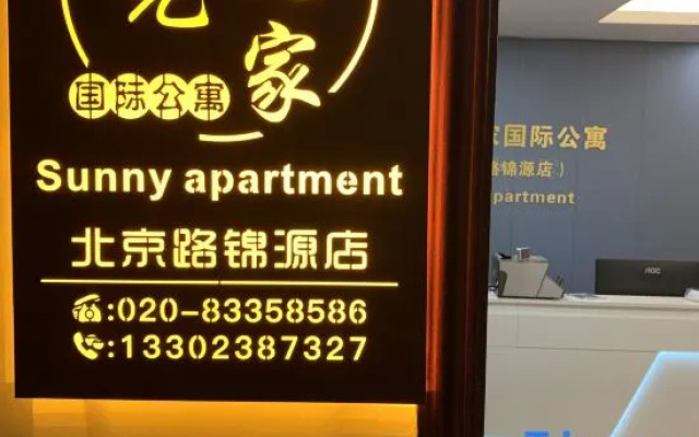 Sunny International Apartment (Beijing Road Jinyuan Branch)