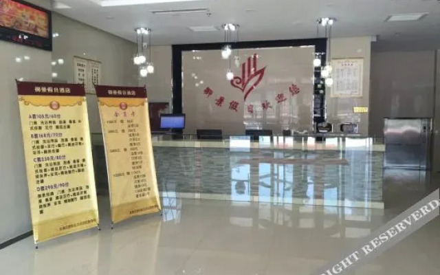 Xiqian Yujing Holiday Hotel