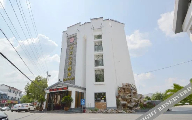 Nanjing Tangjia Yupin Hot Spring Hotel