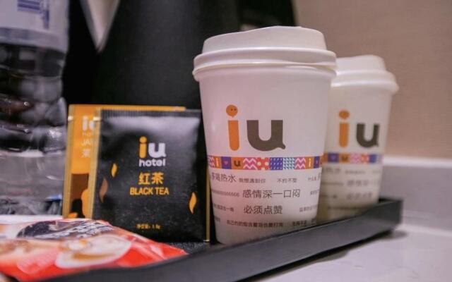 IU Hotels Jiujiang Lushan Railway Station