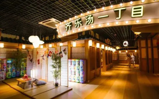 Qiletang Hot Spring Hotel