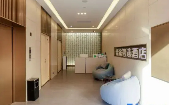 JiaTu Smart Select Hotel