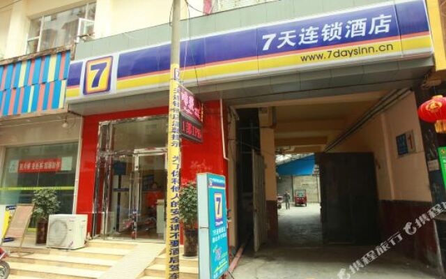 7 Days Inn Chengdu Renshou European Street