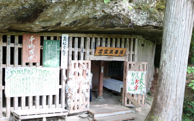 Ashinomaki Onsen Ashinomaki Grand Hotel — hotel in Aizuwakamatsu