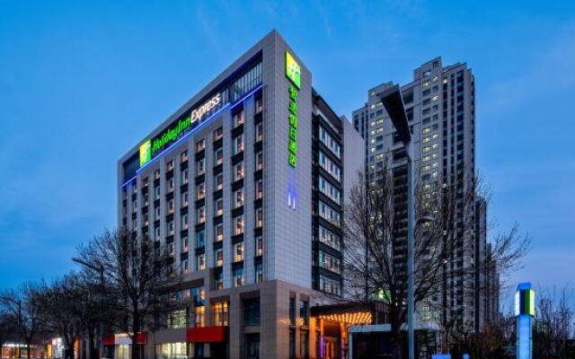 Holiday Inn Express Liaocheng Etdz