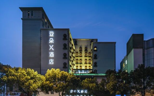 Saymetro Season Hotel Shanghai Zhangjiang