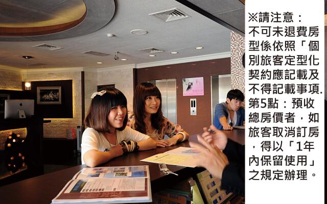 MF Hotel Penghu