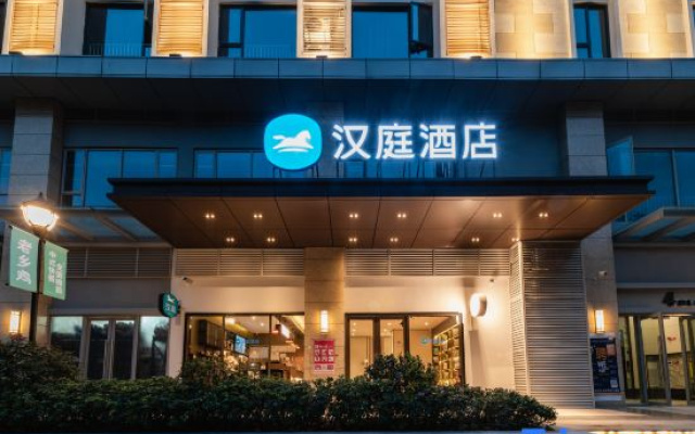 HanTing Hotel (Wuhan Guanggu Qingnianhui)