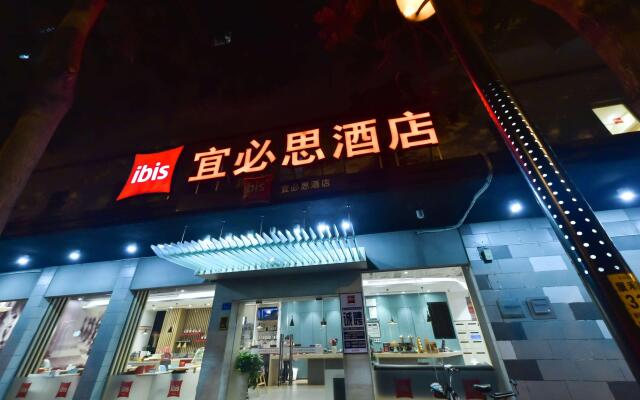 ibis Xiamen Kaiyuan