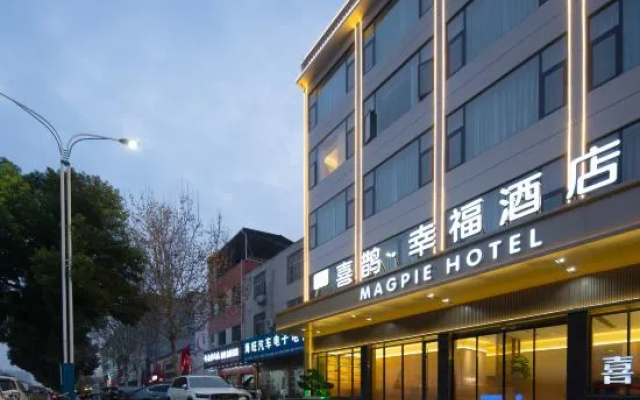 Magpie · Happiness Hotel (Zhangqian Avenue) — 2-star hotel in Nanyang