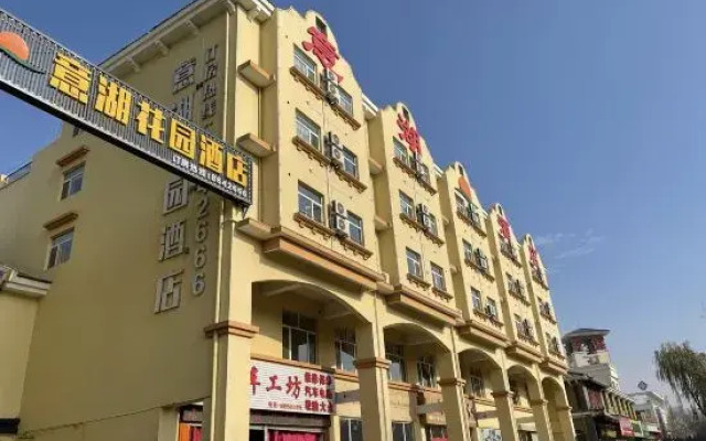 Yi Hu Hua Yuan Hotel