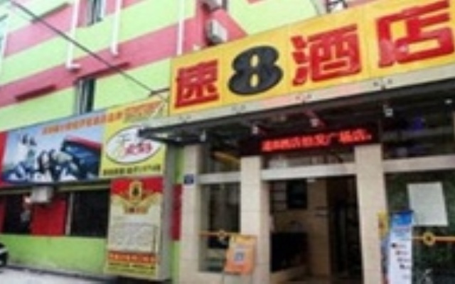 Ai Dong Boutique Hotel