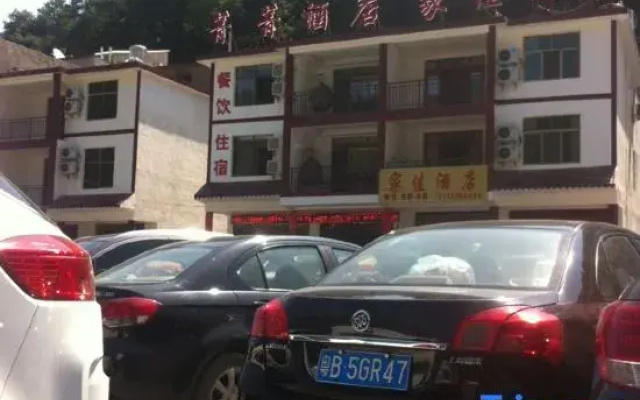 Jingjing Hotel