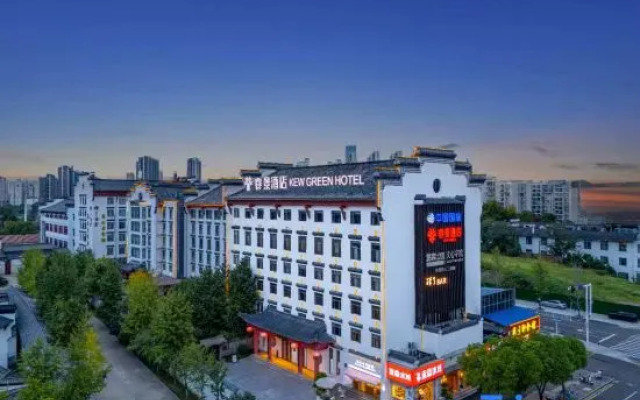 Ruijing Hotel (Wuhan Guiyuan Temple Zhongjiacun Subway Station Store)