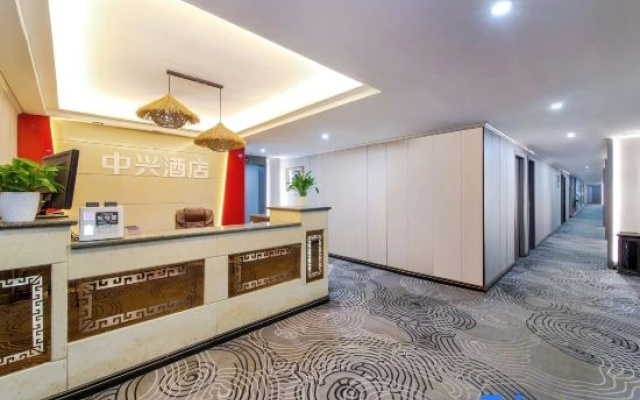 Zhongxing Business Hotel (Henan Provincial Institute Chenzhai Subway Station)
