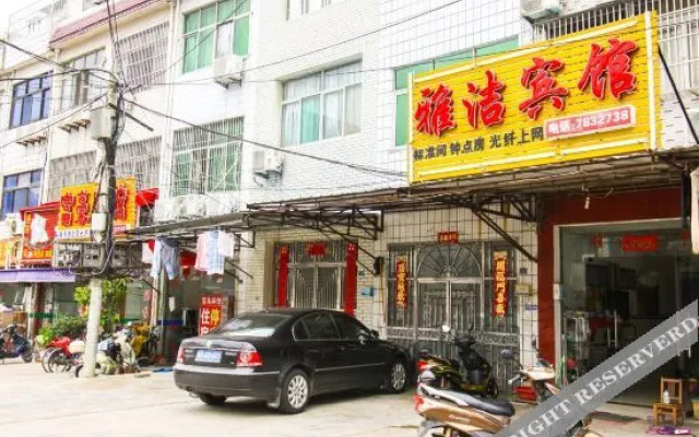 Susong Yajie Hotel